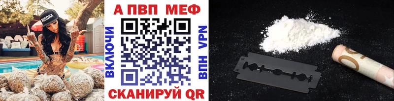 А ПВП мука Семикаракорск