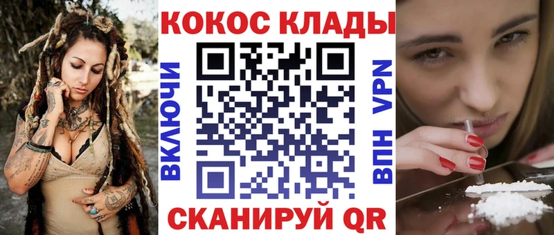 Купить  Семикаракорск  COCAIN Колумбийский 