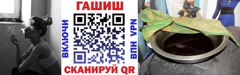 Купить где  Семикаракорск  Гашиш VHQ 