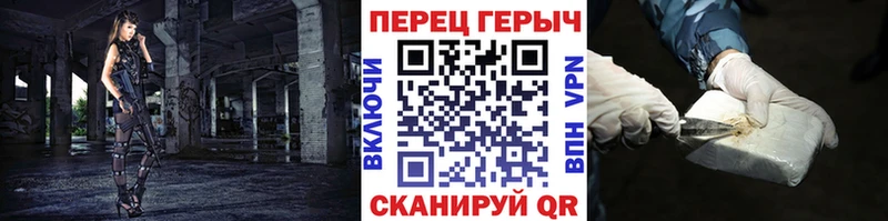 Героин Heroin  Купить закладки  Семикаракорск 