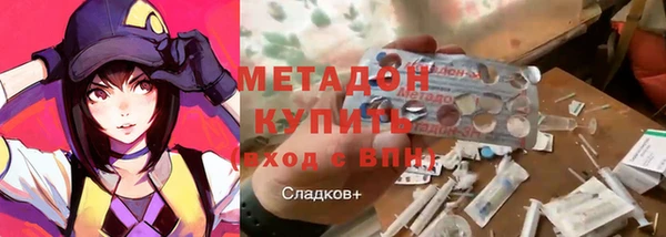 экстази Горнозаводск