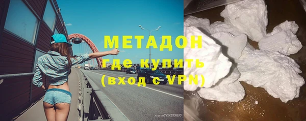 гашишное масло Горняк