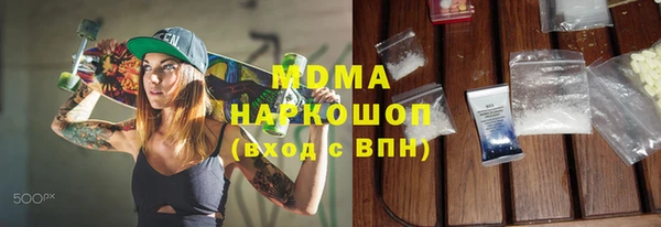 винт Горно-Алтайск