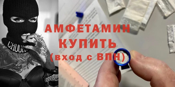 гашишное масло Горняк
