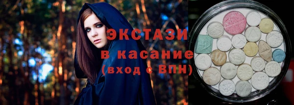 экстази Горнозаводск