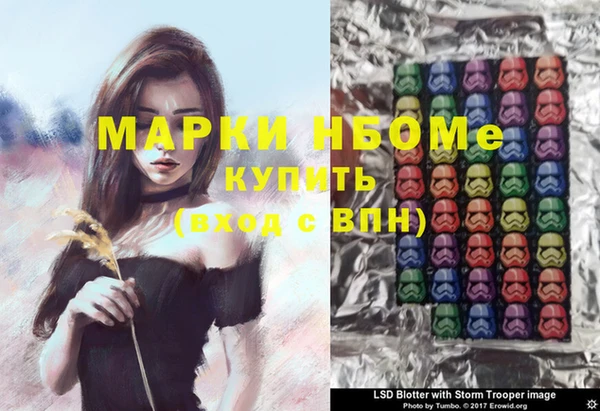гашишное масло Горняк
