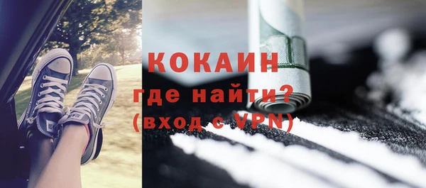 винт Горно-Алтайск