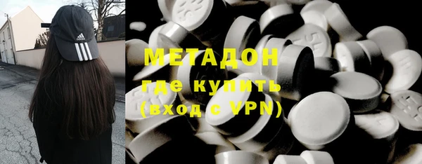 экстази Горнозаводск