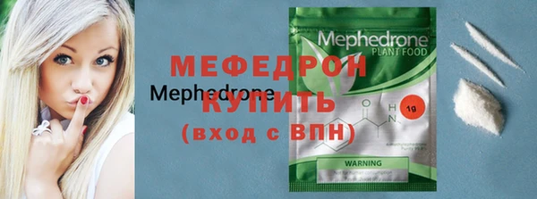 винт Горно-Алтайск
