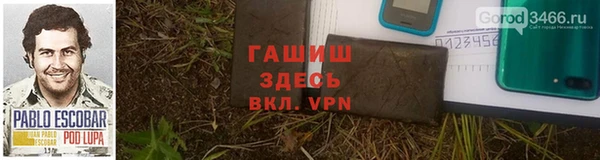 винт Горно-Алтайск