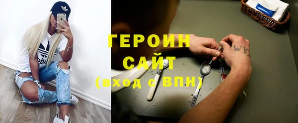 кристаллы Вязники