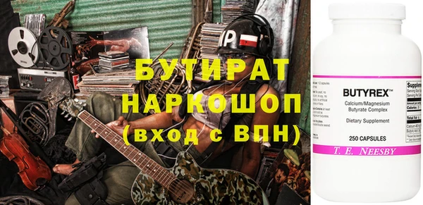 гашишное масло Горняк