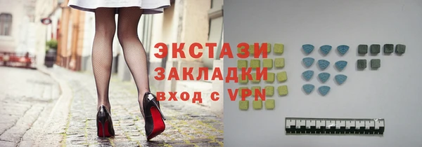 экстази Горнозаводск