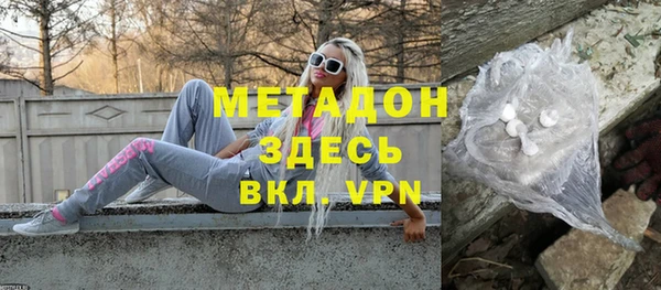 экстази Горнозаводск