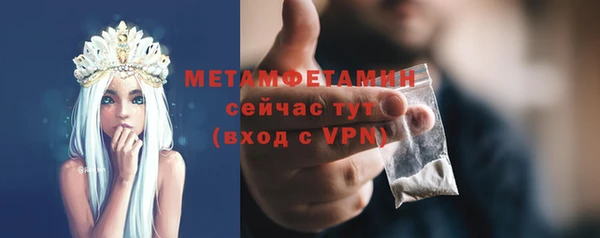 гашишное масло Горняк
