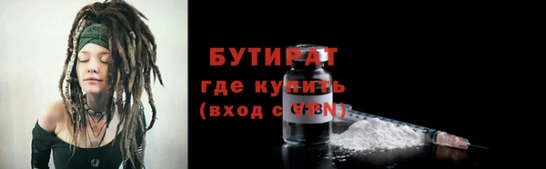 винт Горно-Алтайск