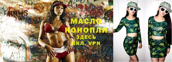 гашишное масло Горняк