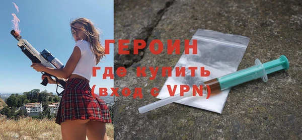винт Горно-Алтайск