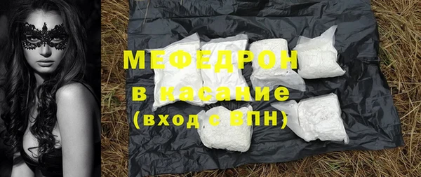 винт Горно-Алтайск
