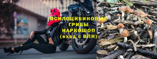 гашишное масло Горняк
