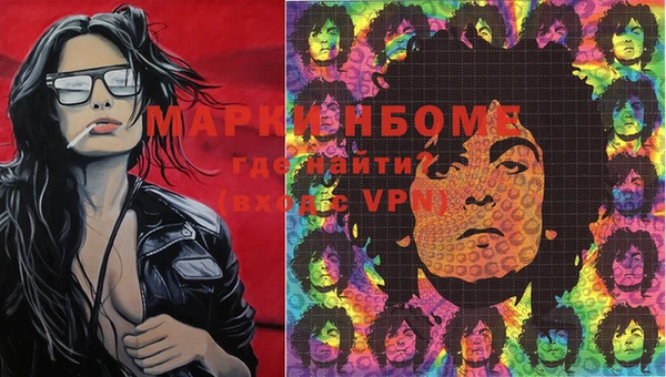 винт Горно-Алтайск