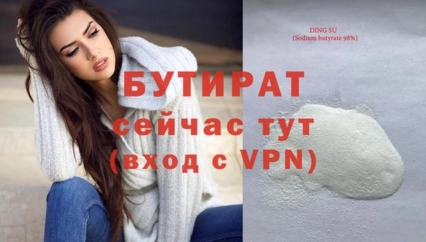 экстази Горнозаводск
