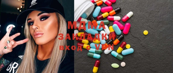 винт Горно-Алтайск