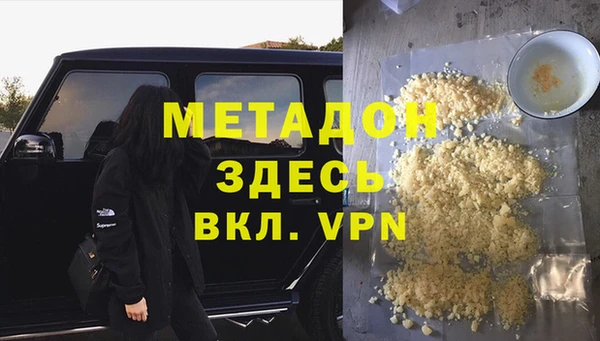экстази Горнозаводск