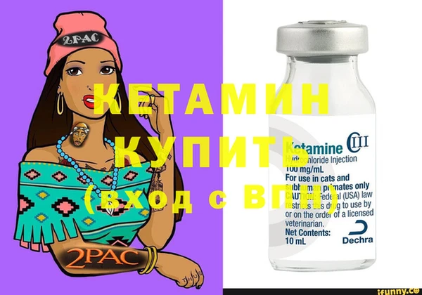 винт Горно-Алтайск