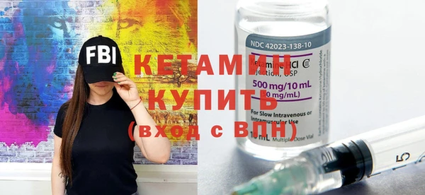 кристаллы Вязники