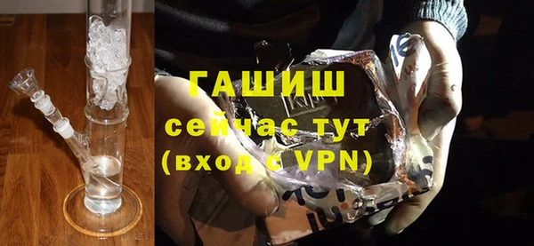 винт Горно-Алтайск