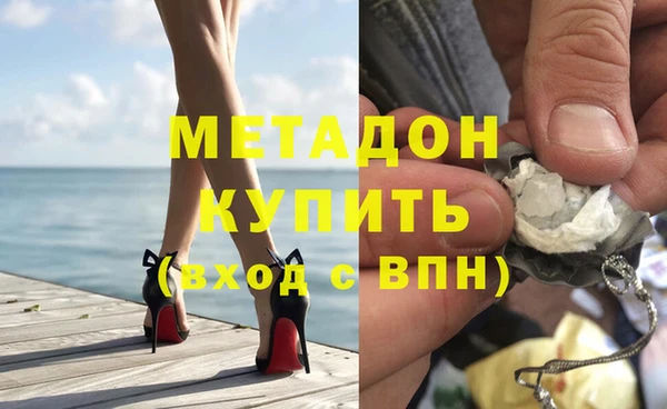 гашишное масло Горняк