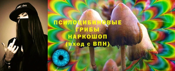 гашишное масло Горняк