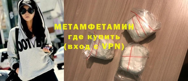 гашишное масло Горняк