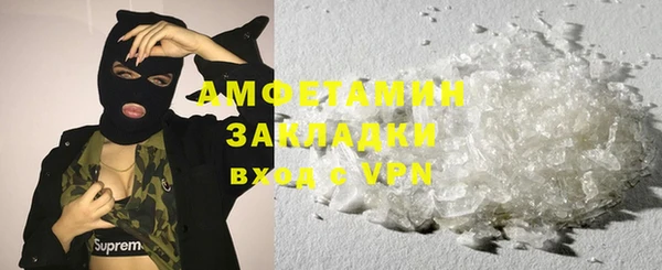 гашишное масло Горняк