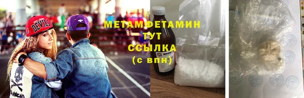 экстази Горнозаводск