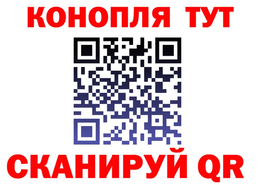 Конопля SATIVA & INDICA ссылка это кракен Семикаракорск