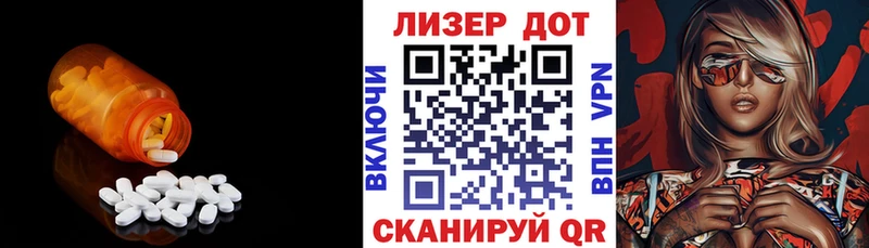 Купить закладки Семикаракорск LSD-25 экстази кислота