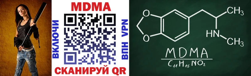 Купить где  Семикаракорск  МДМА crystal 