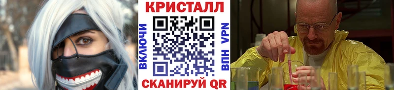 МЕТАМФЕТАМИН витя  Купить  Семикаракорск 