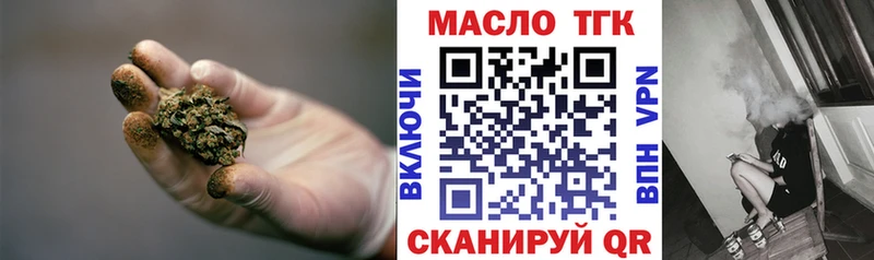 Купить закладки  Семикаракорск  Дистиллят ТГК Wax 